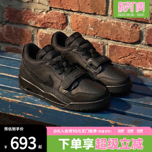 IQ9784 NIKE耐克男鞋 LEGACY312运动训练篮球鞋 JORDAN 001 AIR