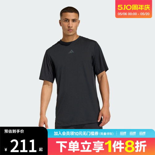 adidas阿迪达斯男子耐磨训练运动短袖圆领T恤健身服KE9937