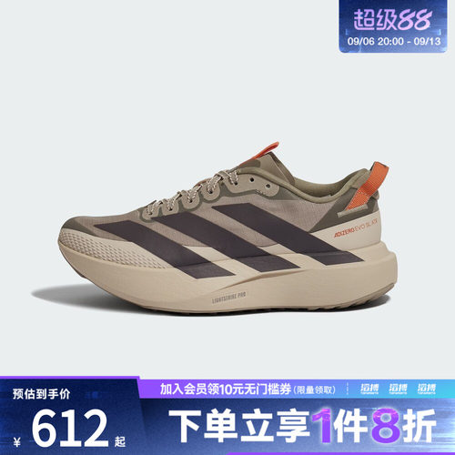 adidas阿迪达斯女子ADIZERO EVO SL轻户外马拉松跑步运动鞋KK2719