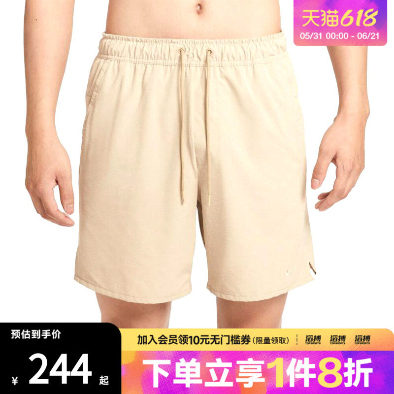 NIKE耐克男子DF UNLIMITED 7IN UL EX运动休闲短裤HV0442-253