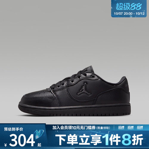 NIKE耐克大童JORDAN COURT CONNECT LOW (GS)休闲鞋IQ6016-006
