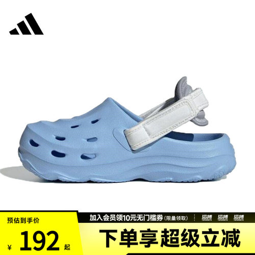 adidas阿迪达斯大童鞋MAXXCLOG运动休闲凉鞋JS3730