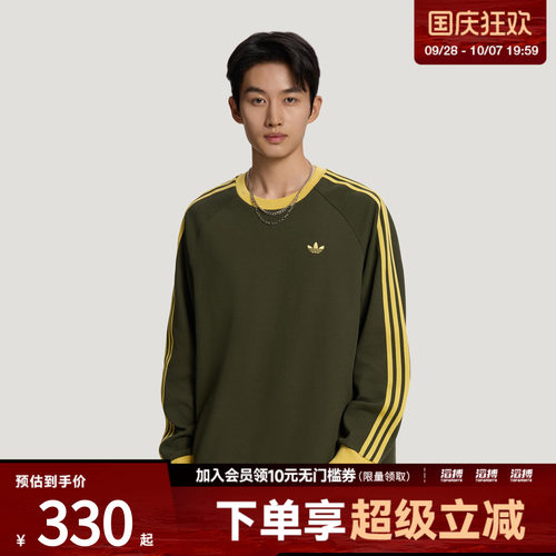 adidas阿迪达斯三叶草男子华夫格宽松舒适休闲长袖T恤LD6432