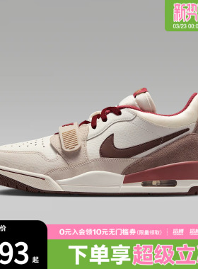 NIKE耐克男子AIR JORDAN LEGACY 312LOW复古运动篮球鞋IQ9783-121
