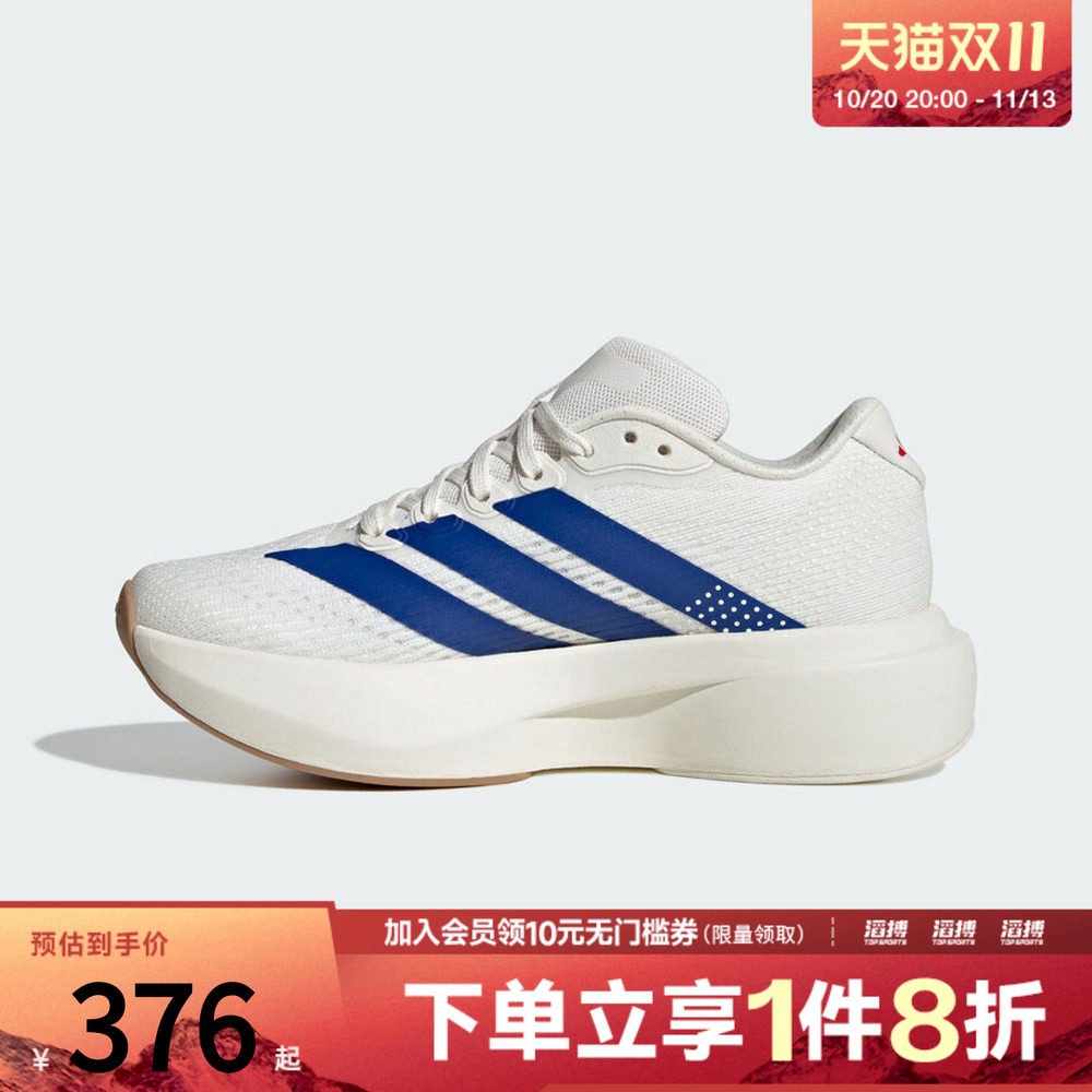 adidas阿迪达斯大童Adizero Pacer J运动训练跑步鞋LC0459