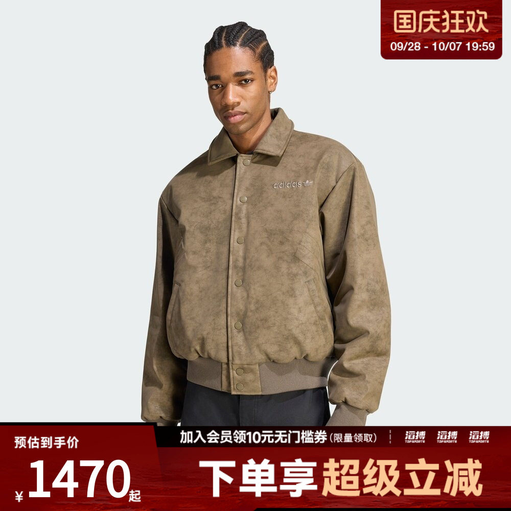 adidas阿迪达斯三叶草男子PLEATHER JKT运动休闲棉服外套KQ9485