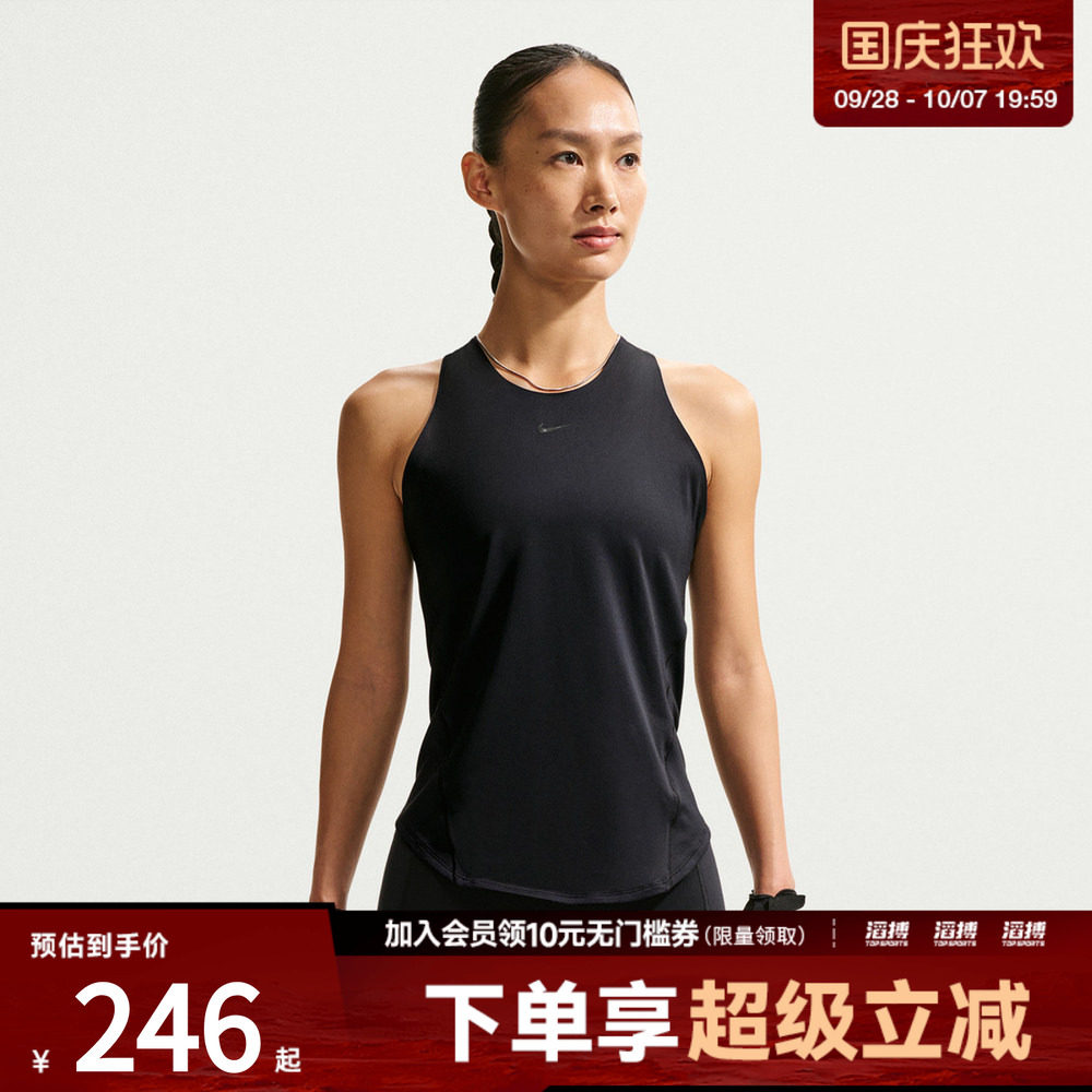 NIKE耐克女子AS DF UNVRSA TANK运动休闲背心IO9968-010
