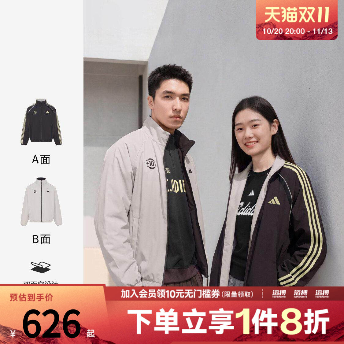 adidas阿迪达斯男女双面穿宽松保暖运动休闲棉服外套LI0518