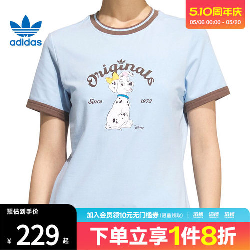 adidas阿迪达斯三叶草女子W RINGER运动休闲短袖T恤KG6697