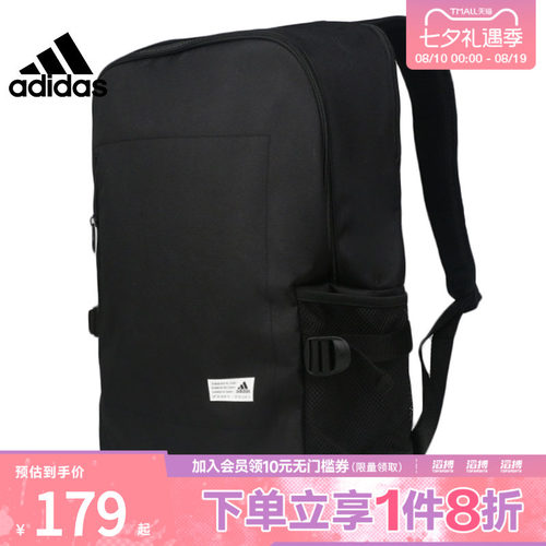 adidas阿迪达斯男女运动休闲双肩包FS8336