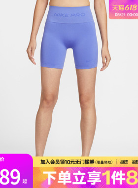 NIKE耐克女子运动训练健身紧身五分裤短裤IF1211-570