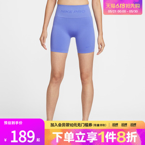 NIKE耐克女子运动训练健身紧身五分裤短裤IF1211-570