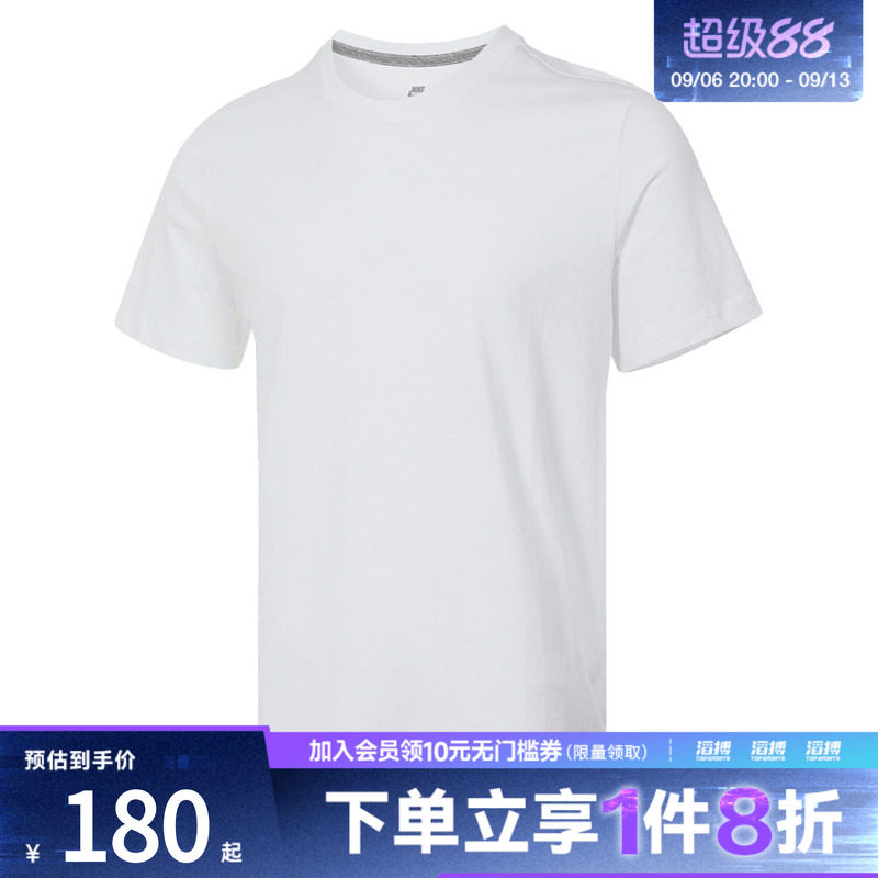 耐克男子宽松短袖BQ2971-100