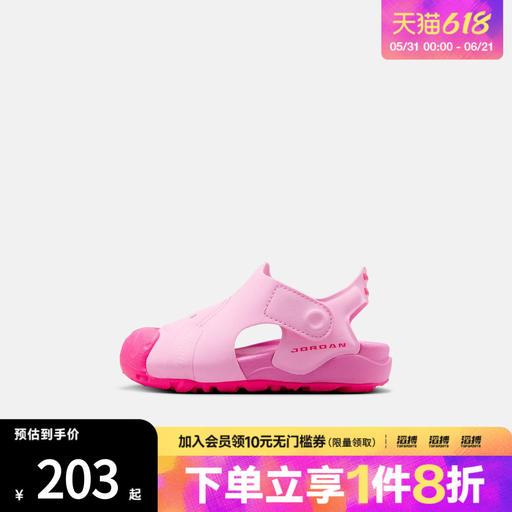 NIKE耐克婴童鞋JORDAN OTDR SANDAL (TD)运动休闲凉鞋HV8553-600