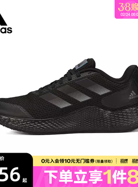 adidas阿迪达斯男女鞋edge gamedaySPW舒适运动训练跑步鞋GW2499