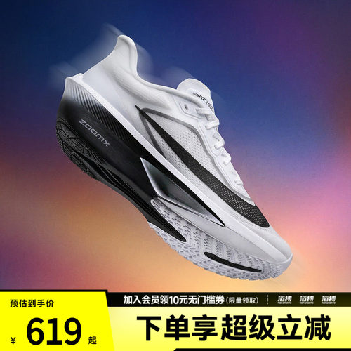 NIKE耐克男鞋ZOOM FLY 6运动训练跑步鞋FN8454-100
