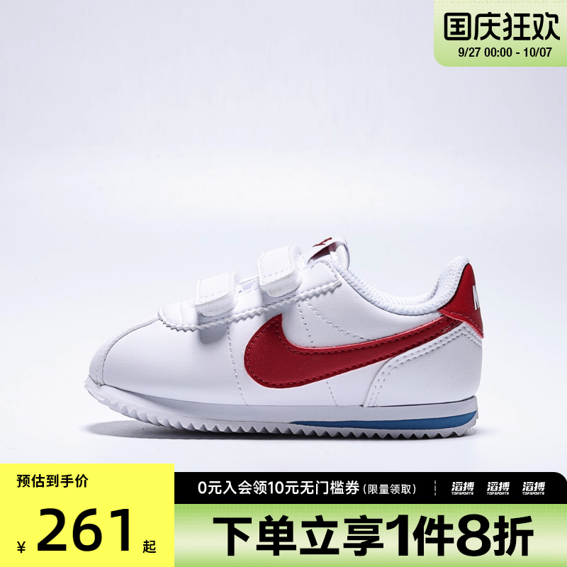 NIKE耐克婴童鞋CORTEZ VELCRO (TD)运动休闲鞋IM2209-101