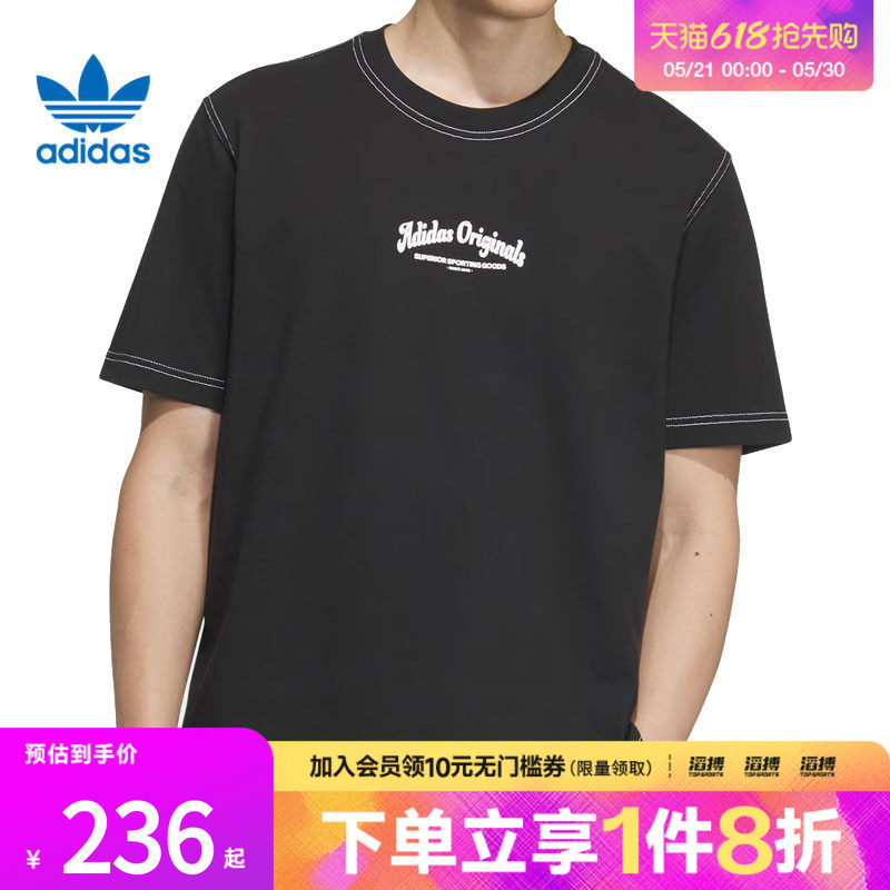 adidas阿迪达斯三叶草男子WAB  TEE运动休闲短袖T恤JX2632