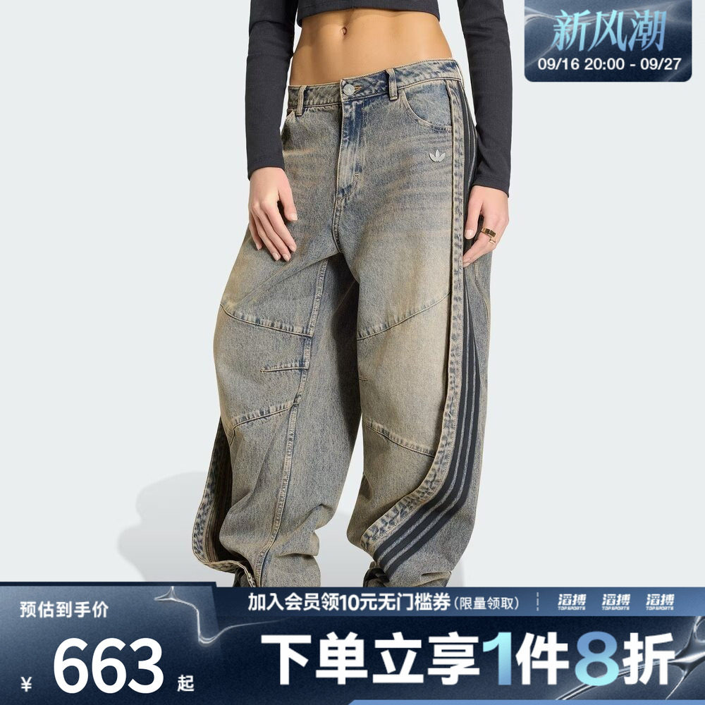 adidas阿迪达斯三叶草女子牛仔宽松运动裤香蕉裤KY5189
