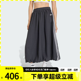 adidas阿迪达斯三叶草女子气质中长款蓬松运动半身裙花苞裙KC8088