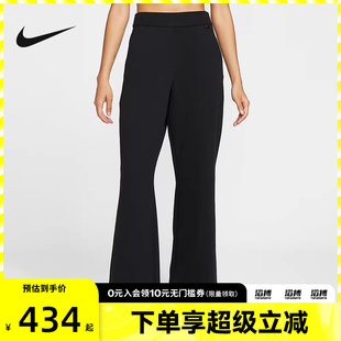 HQ8608 NIKE耐克女子NK 010 PNT运动休闲长裤 FLARE 24.7
