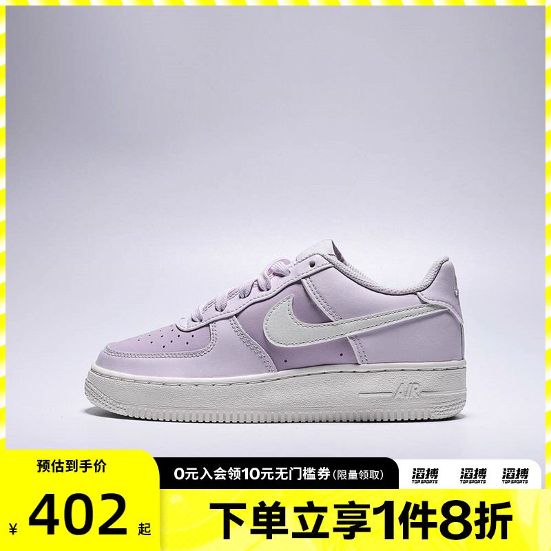 NIKE耐克大童鞋AIR FORCE 1 (GS)运动休闲鞋CT3839-500