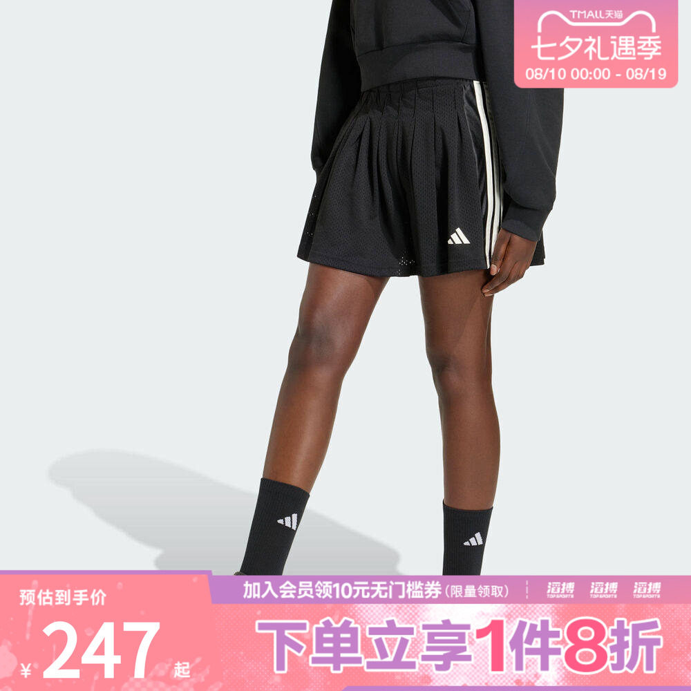 adidas阿迪达斯女子二合一加打底裤内衬休闲百褶短裙小黑裙KR5323
