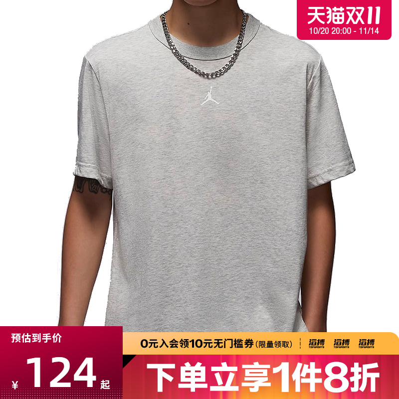 NIKE耐克男子J DF SPRT SS TOP运动休闲短袖T恤FN5830-050