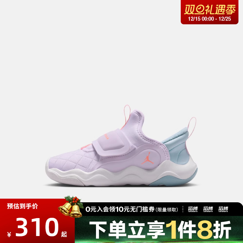 NIKE耐克男小童JORDAN 23/7.2 EASYON小鲨鱼运动跑步鞋HV4425-500