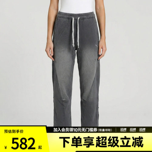 puma彪马女子DUSKY ROSE KNIT T7 PANTS运动休闲长裤63985434