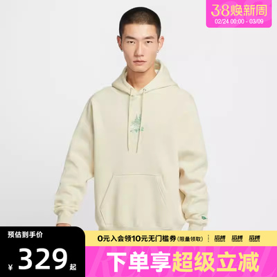 NIKE耐克男子运动休闲印花连帽套头衫卫衣HV1217-229