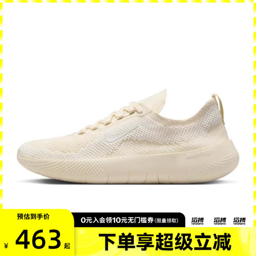 NIKE耐克女鞋W NIKE FREE运动休闲鞋HF2720-101