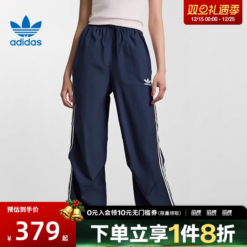 adidas阿迪达斯三叶草女子3 S PARA PANT滔搏运动休闲长裤KF9614