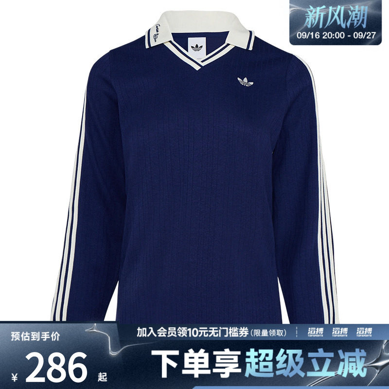 adidas阿迪达斯三叶草女子针织运动长袖POLO衫KY5732