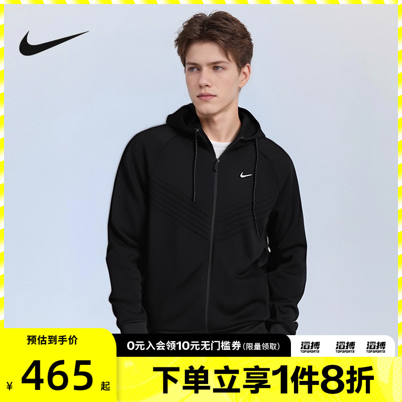 NIKE耐克男子TF RPL THERMA SPHR WNT运动健身夹克外套FZ1108-010