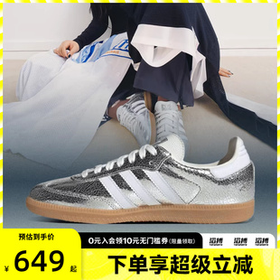 adidas阿迪达斯三叶草男女鞋 WORI运动休闲鞋 JR0035 SAMBA