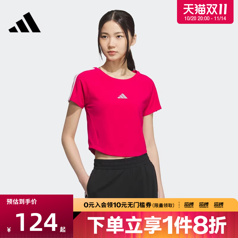 adidas阿迪达斯女子S BABY TEE运动休闲短袖T恤KC0183