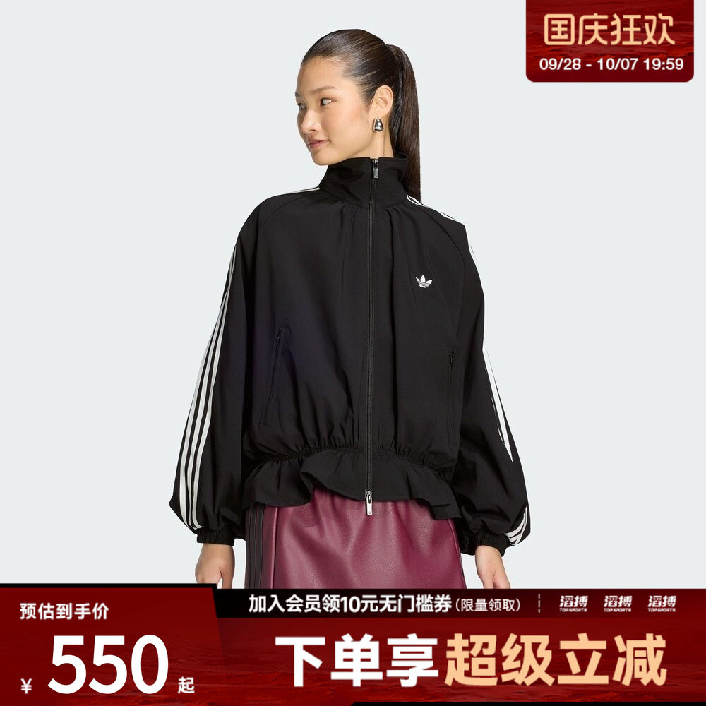 adidas阿迪达斯三叶草女子复古宽松收腰休闲外套荷叶边上衣LG4075