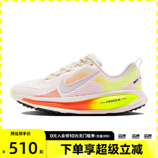 VOMERO NIKE 003 运动休闲鞋 HQ2157 NIKE耐克大童鞋