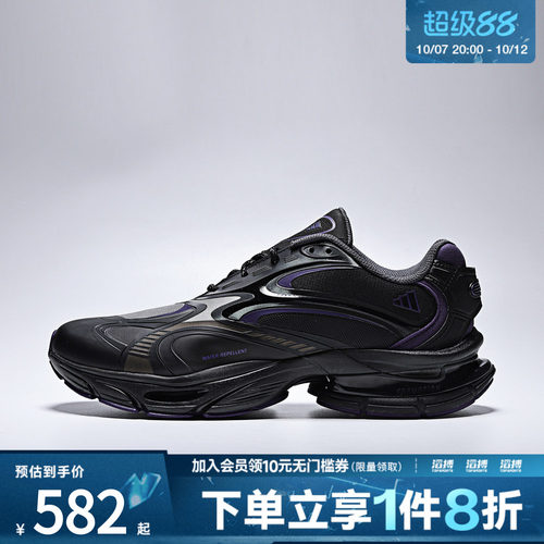 滔搏adidas阿迪达斯男女FORMOTION ONE 运动鞋休闲鞋KJ6528