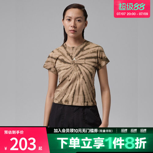 NIKE耐克女子AS W J BRK SS SHGF 运动休闲短袖T恤IR0775-247