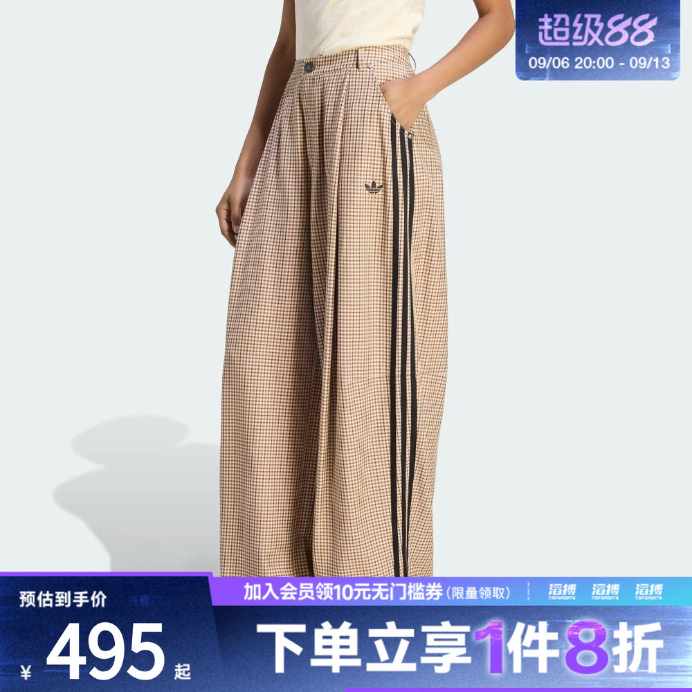 「滔搏运动」adidas阿迪达斯三叶草女子复古休闲运动格子裤LE8309