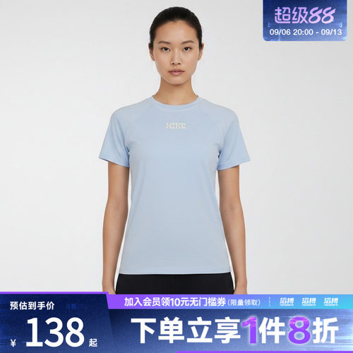 NIKE耐克女子AS W NK DF SS TOP运动休闲短袖T恤IV2643-411