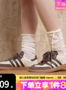 adidas阿迪达斯三叶草男女鞋「T头鞋」经典运动鞋德训鞋IH9373