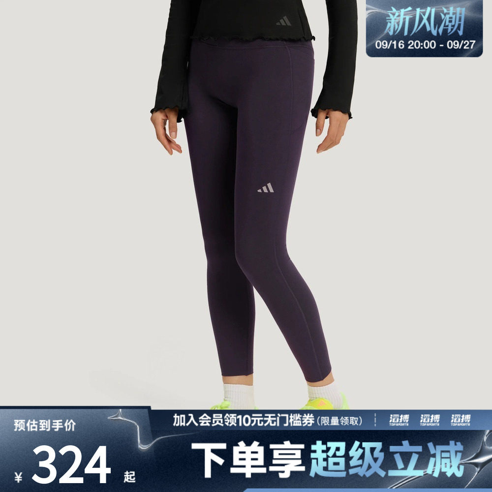 adidas阿迪达斯女子保暖健身训练运动高腰紧身九分裤LF5044