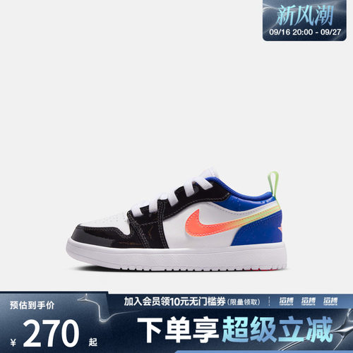 NIKE耐克小童鞋JORDAN 1 LOW ALT运动训练篮球鞋II1250-100
