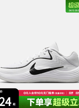 NIKE耐克男鞋PRECISION 8 LOW运动训练篮球鞋IH1104-100