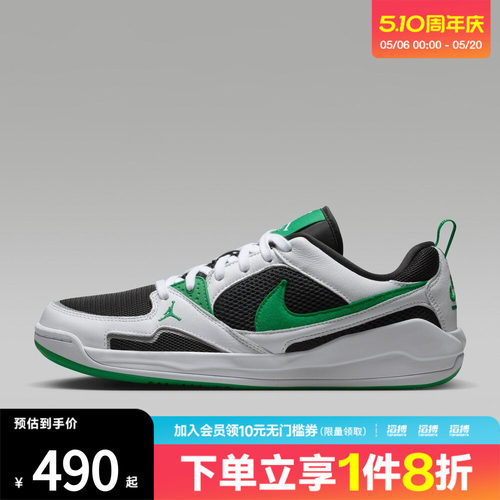 NIKE耐克男鞋JORDAN CMFT ERA运动休闲鞋HJ6777-012