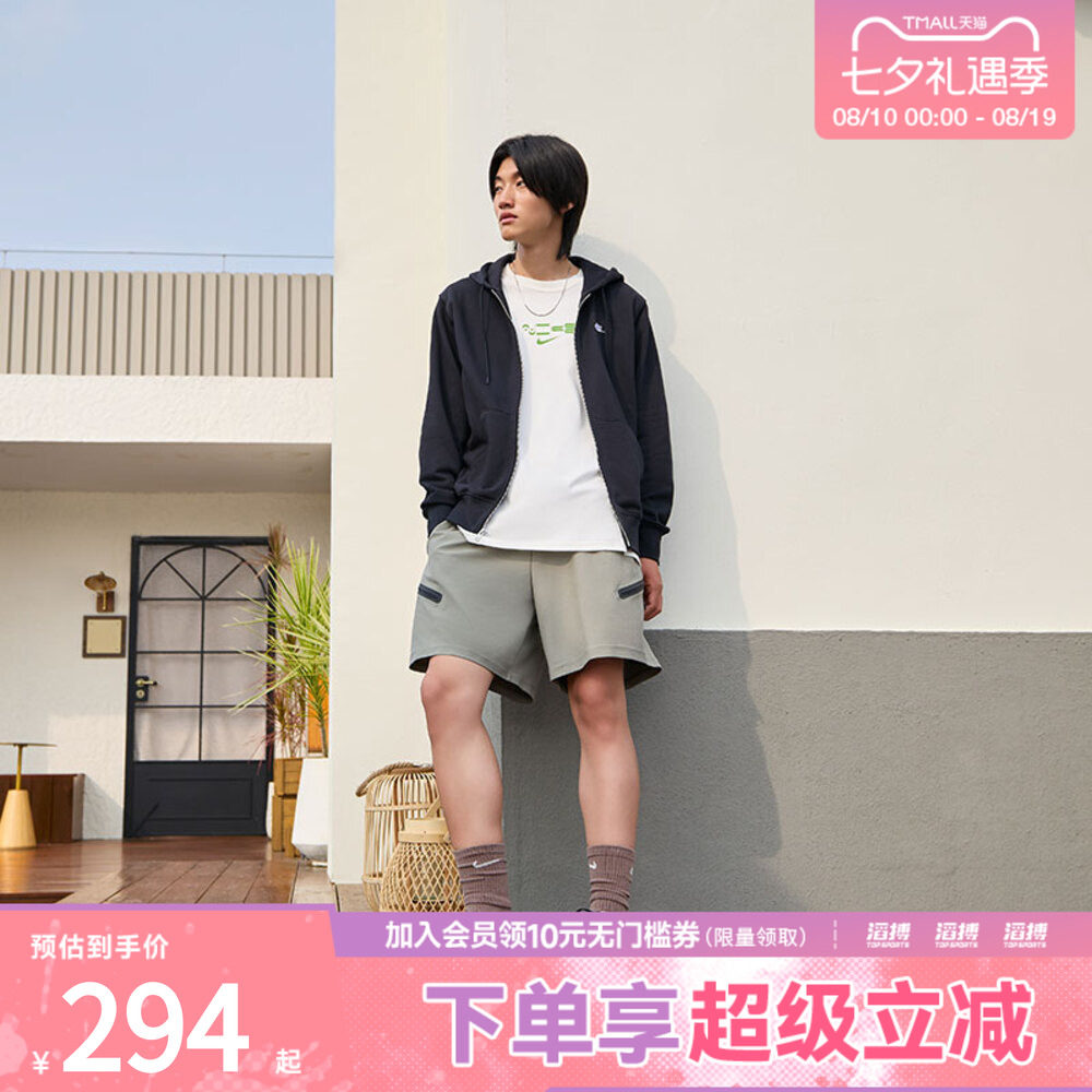 耐克男子运动休闲外套FN3885-010