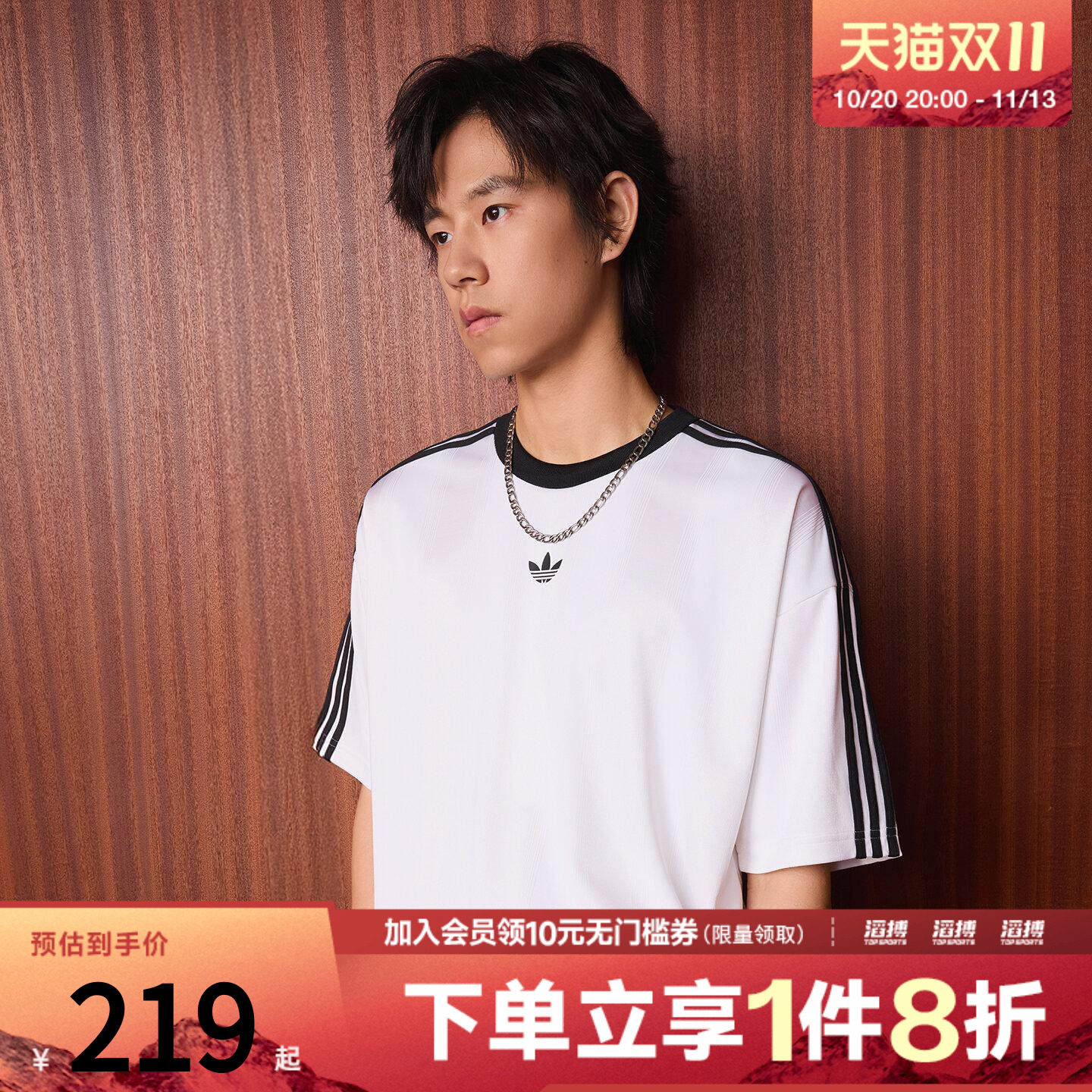 adidas阿迪达斯三叶草男子复古休闲文化宽松短袖圆领T恤KD5829